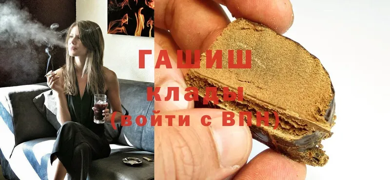 ГАШ hashish Дагестанские Огни